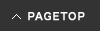 PAGETOP